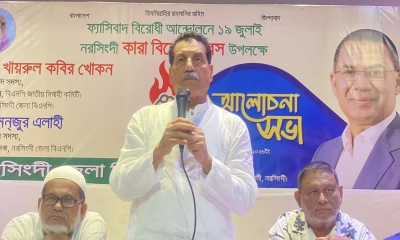 ছবি- রূপালী বাংলাদেশ