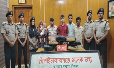 গাঁজাসহ এক পরিবারের পাঁচজন আটক