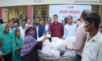 বন্যার্তদের পাশে ইউসিবির কর্মীরা