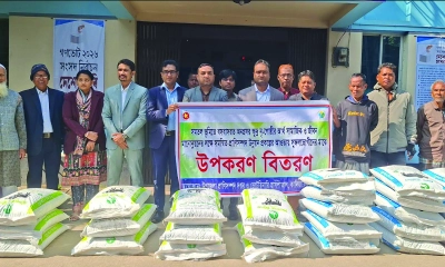কালিয়াকৈরে অনগ্রসর ক্ষুদ্র নৃ-গোষ্ঠীর মাঝে গোখাদ্য বিতরণ