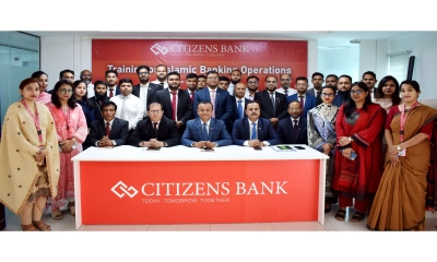 সিটিজেনস ব্যাংকে ‘ইসলামিক ব্যাংকিং অপারেশনস’ শীর্ষক প্রশিক্ষণ কর্মসূচির আয়োজন