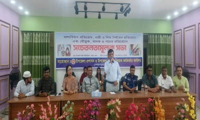 বাল্যবিবাহ, যৌতুক ও মাদক প্রতিরোধে সচেতনতামূলক সভা