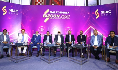এসবিএসি ব্যাংকের অর্ধবার্ষিক ব্যবসা উন্নয়ন সম্মেলন অনুষ্ঠিত