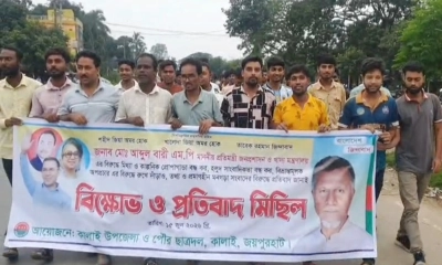 ছবি : রূপালী বাংলাদেশ
