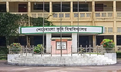 শেরেবাংলা কৃষি বিশ্ববিদ্যালয়।  ছবি- সংগৃহীত