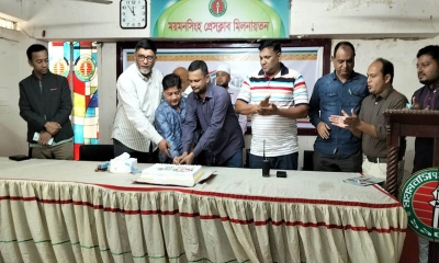 ময়মনসিংহে রূপালী বাংলাদেশের বর্ষপূর্তি উদযাপন