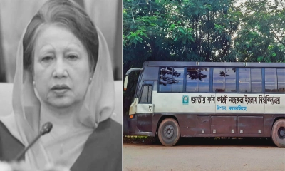 খালেদা জিয়ার জানাজায় অংশ নিতে নজরুল বিশ্ববিদ্যালয়ের বিশেষ বাস সার্ভিস