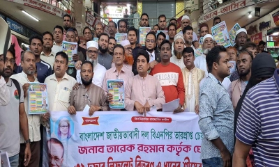 সোনাগাজীতে ধানের শীষের পক্ষে জিসপের প্রচারণা ও লিফলেট বিতরণ