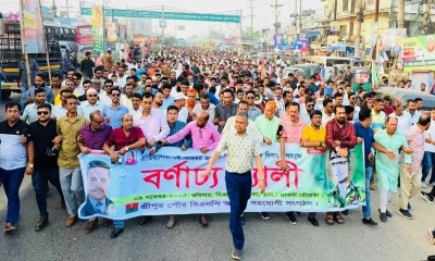 র‍্যালি করেছে শ্রীপুর পৌর বিএনপি।    ছবি- রূপালী বাংলাদেশ