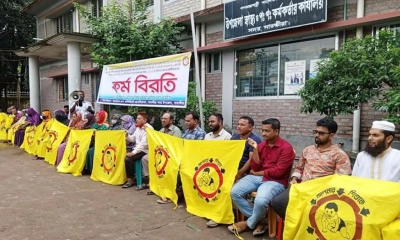 সাতক্ষীরায় স্বাস্থ্য সহকারীদের অনির্দিষ্টকালের কর্মবিরতি