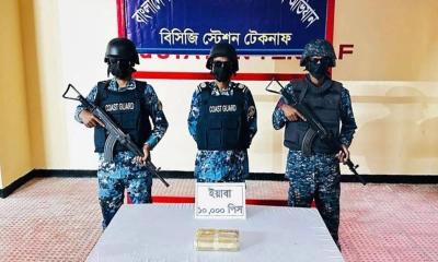 টেকনাফে ১০ হাজার ইয়াবা ফেলে পালাল পাচারকারী