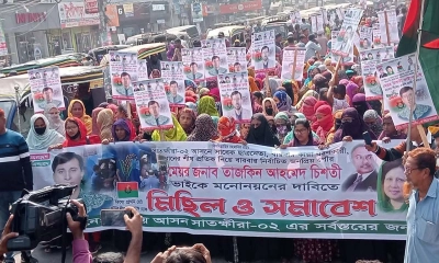 সাতক্ষীরা-২ আসনে চিশতিকে মনোনয়ন দেওয়ার দাবিতে বিক্ষোভ মিছিল