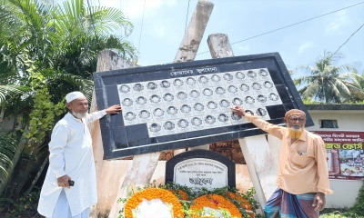 মীরসরাই ট্র‍্যাজেডির ১৫ বছর : আজও স্বজনহারাদের বুকভরা কান্না
