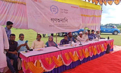 বাগেরহাটে নদীভাঙন ও নিরাপদ পানির দাবিতে গণশুনানি অনুষ্ঠিত