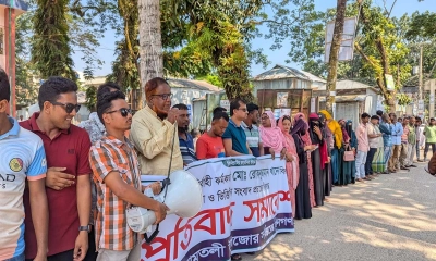 মানববন্ধন করেছে বিভিন্ন রাজনৈতিক দলের নেতৃবৃন্দ। ছবি- রূপালী বাংলাদেশ