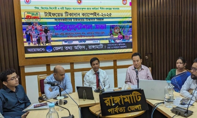 সংবাদকর্মীদের জন্য টাইফয়েড টিকাদান বিষয়ক কর্মশালা। ছবি-রূপালী বাংলাদেশ