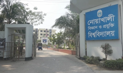 নিয়োগে অনিয়মের অভিযোগে নোবিপ্রবিতে উত্তেজনা, ভিসির পদত্যাগ দাবি