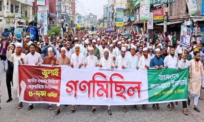 খুলনায় সমাবেশ ও গণমিছিল করেছে বাংলাদেশ জামায়াতে ইসলামী।           ছবি- রূপালী বাংলাদেশ