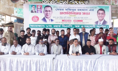 পথসভায় বিএনপি ও সহযোগী সংগঠনের বিপুলসংখ্যক নেতাকর্মী উপস্থিত ছিলেন।   ছবি- রূপালী বাংলাদেশ