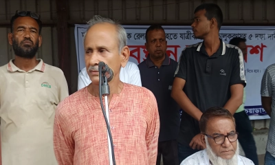 চুয়াডাঙ্গা দর্শনা আন্তর্জাতিক রেলস্টেশন থেকে যাত্রীবাহী ট্রেন চালুকরণসহ ৫ দফা দাবিতে অবস্থান সমাবেশ