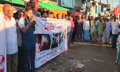 রামুতে এসআই কামালের প্রত্যাহার ও শাস্তির দাবিতে মানববন্ধন