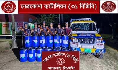 নেত্রকোনা সীমান্তে বিজিবির অভিযানে ৫০ লাখ টাকার ভারতীয় কেমিক্যালসহ মিনি ট্রাক জব্দ