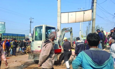 শেরপুরে অবৈধ স্থাপনা উচ্ছেদ অভিযান 
