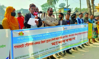 ‘পানির দেশে পানি নাই, সুপেয় পানির ব্যবস্থা চাই’