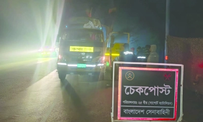 ঘোড়াঘাটে নিরাপত্তা চেকপোস্ট জোরদার