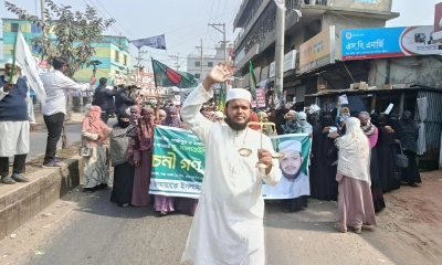 কাপাসিয়ায় জামায়াতে ইসলামীর শোডাউন ও নির্বাচনি সমাবেশ