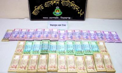 সিরাজগঞ্জে ১৩ লাখ টাকার জাল নোটসহ আটক ২