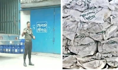 ছবি- রূপালী বাংলাদেশ