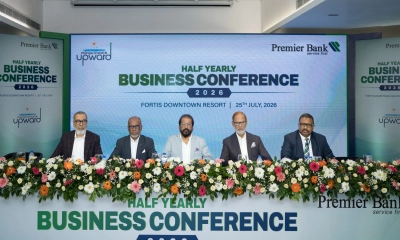 ‘ONWARD & UPWARD’ স্লোগানে অনুষ্ঠিত হলো প্রিমিয়ার ব্যাংকের 