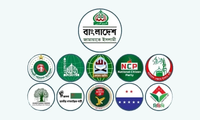 জরুরি বৈঠকে বসেছেন ১১-দলীয় ঐক্যের শীর্ষ নেতারা