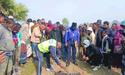 মাঠ থেকে অজ্ঞাত যুবকের লাশ উদ্ধার