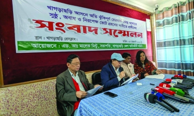 খাগড়াছড়ি-২৯৮  আসনে প্রার্থীদের সংবাদ সম্মেলন