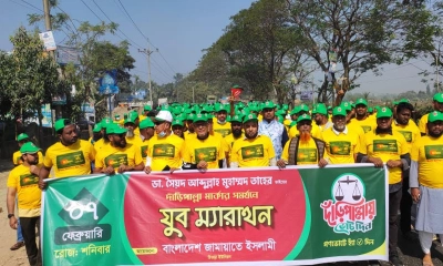 চৌদ্দগ্রামে দাঁড়িপাল্লার পক্ষে যুব ম্যারাথন