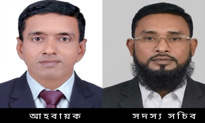 তাড়াইলে এনসিপির ৮৭ সদস্যের আহ্বায়ক কমিটি অনুমোদন