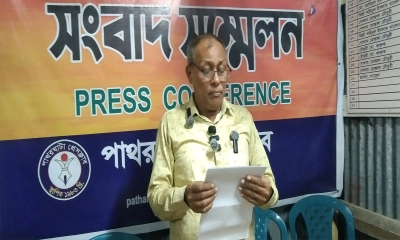 মিথ্যা মামলা ও হয়রানির অভিযোগে ক্ষুব্ধ ব্যবসায়ীরা