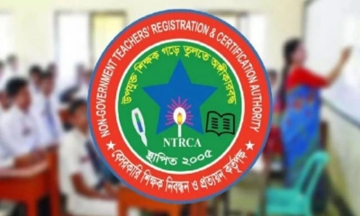 ৬ষ্ঠ গণবিজ্ঞপ্তির সুপারিশে কপাল পুড়ল যাদের