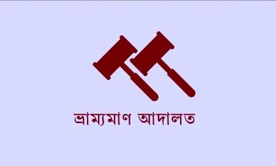 গণভোটের প্রচারে বাধা, দুজনকে জরিমানা