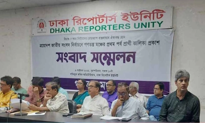 ১৪০ আসনে প্রার্থী ঘোষণা করলো গণতন্ত্র মঞ্চ