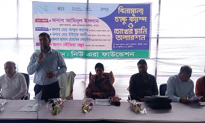 নিউ এরা ফাউন্ডেশনের উদ্যোগে ঈশ্বরদীতে বিনামূল্যে চক্ষু সেবা