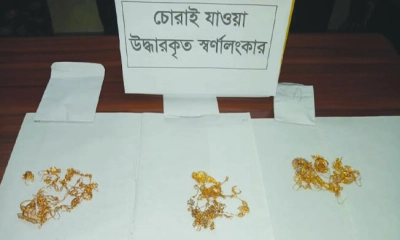 সুপারমার্কেটে চুরির ঘটনায় ৯ ভরি স্বর্ণালংকারসহ গ্রেপ্তার ৩