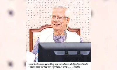 অন্তর্বর্তী সরকারের প্রথম অধ্যায় শেষ দ্বিতীয় অধ্যায় শুরু