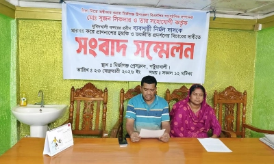 চাঁদা না দেওয়ায় ব্যবসায়ীকে প্রাণনাশের হুমকি