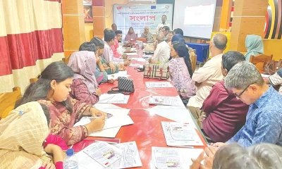 রাজশাহীতে সরকারি সেবা ও সুশীল সমাজ সংলাপ