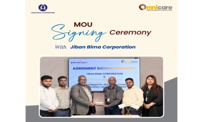 অমনিকেয়ার ডায়াগনস্টিক লিমিটেড ও জীবন বীমা করপোরেশনের মধ্যে সমঝোতা স্মারক চুক্তি স্বাক্ষর