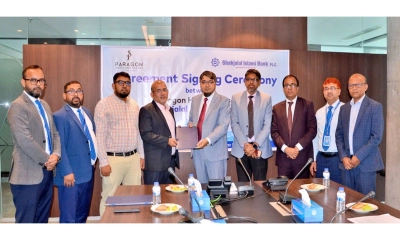 শাহ্জালাল ইসলামী ব্যাংক এবং প্যারাগন হোটেল অ্যান্ড রিসোর্টের চুক্তি সই