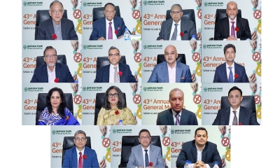পূবালী ব্যাংকের ৪৩তম বার্ষিক সাধারণ সভা অনুষ্ঠিত